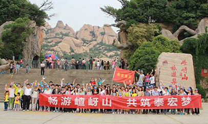 泰宏集团赴嵖岈山、薄山湖之旅圆满结束